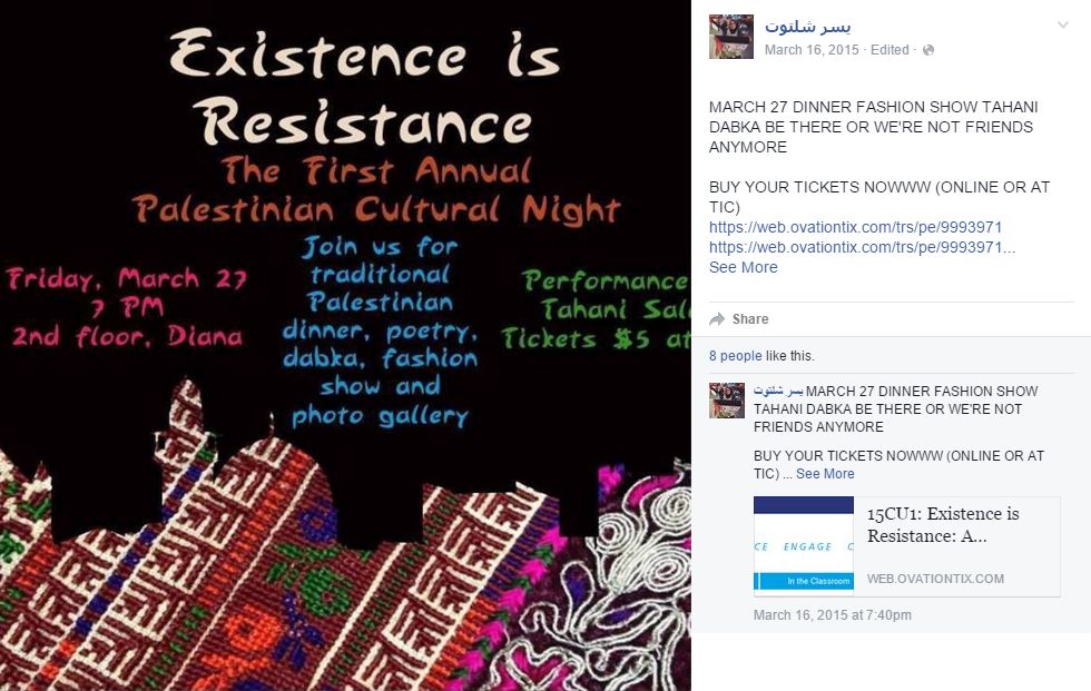 Yousr Shaltout, Facebook - 16 Mar 2015