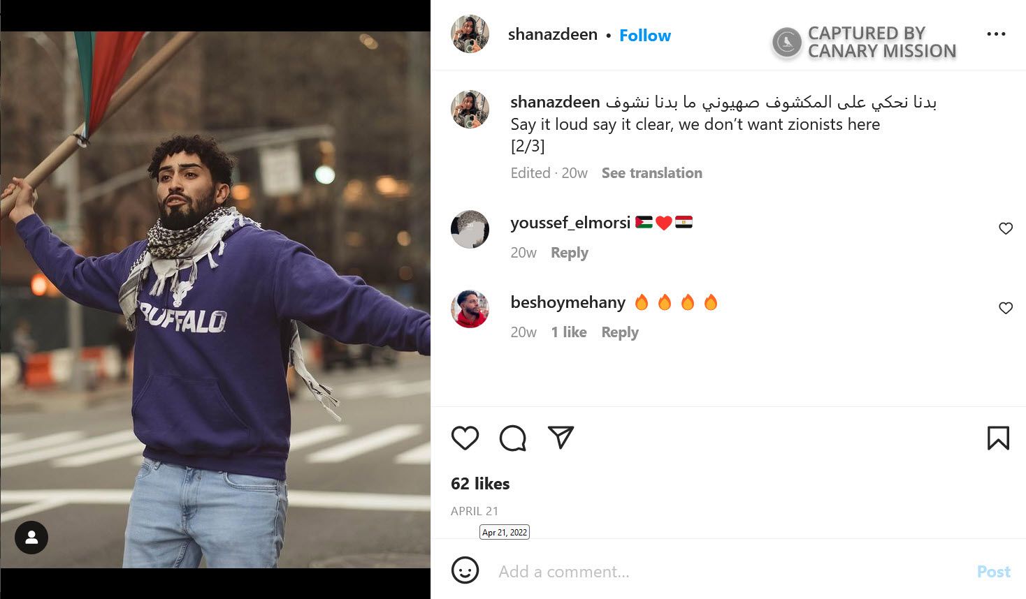 Youssef Elmorsi, Instagram - Apr 21, 2022