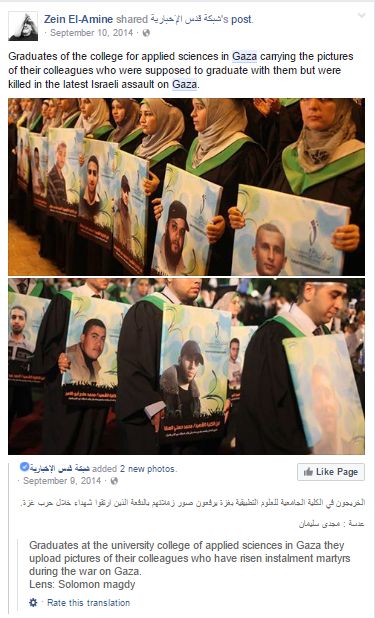 Zein El-Amine, Facebook - 10 Sep 2014