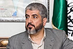 Hamas image #1