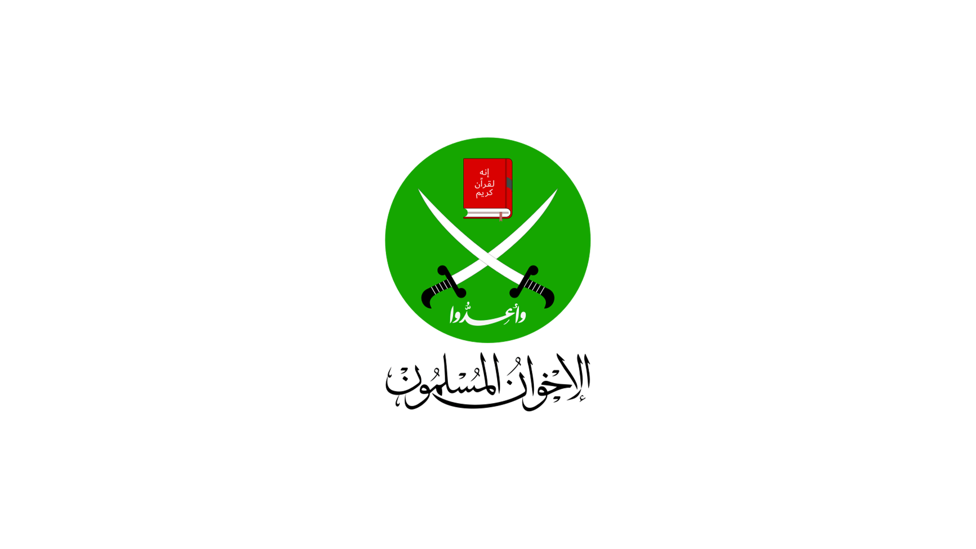 Muslim Brotherhood