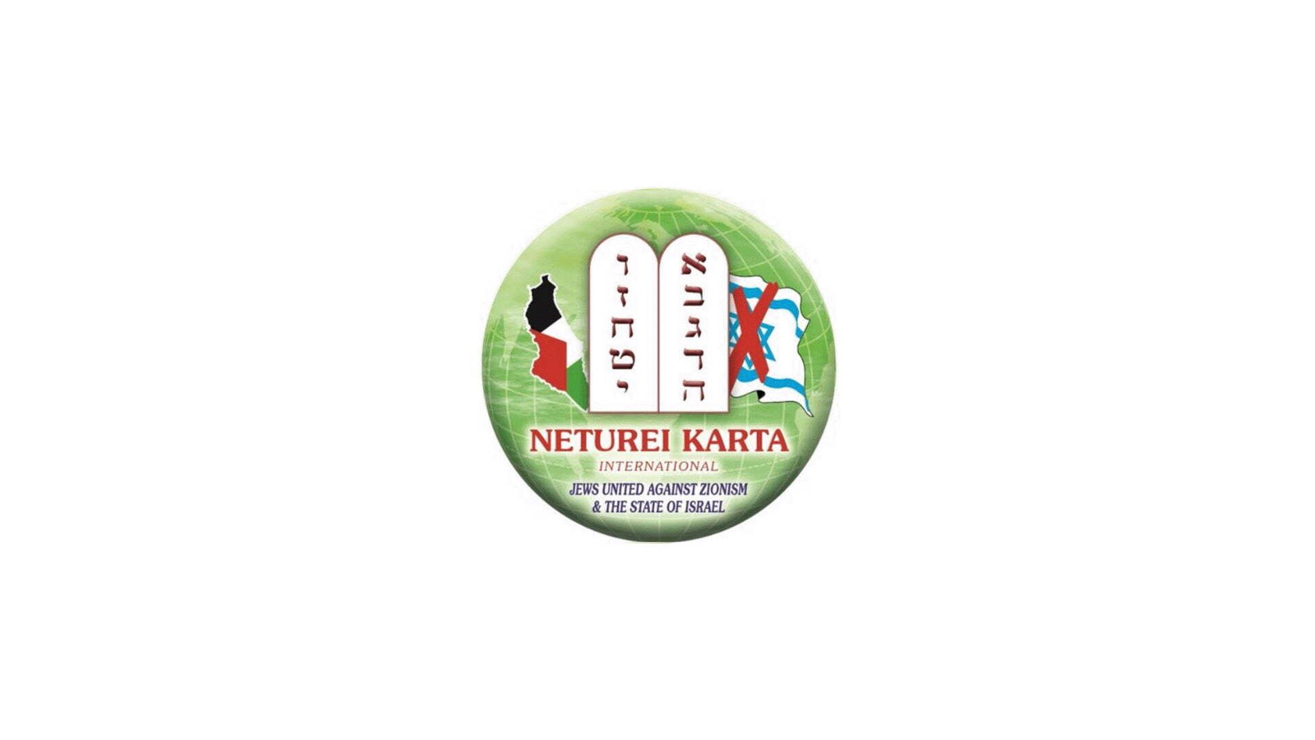 Neturei Karta International