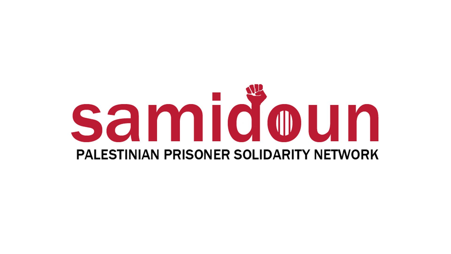 Samidoun: Palestinian Prisoner Solidarity Network