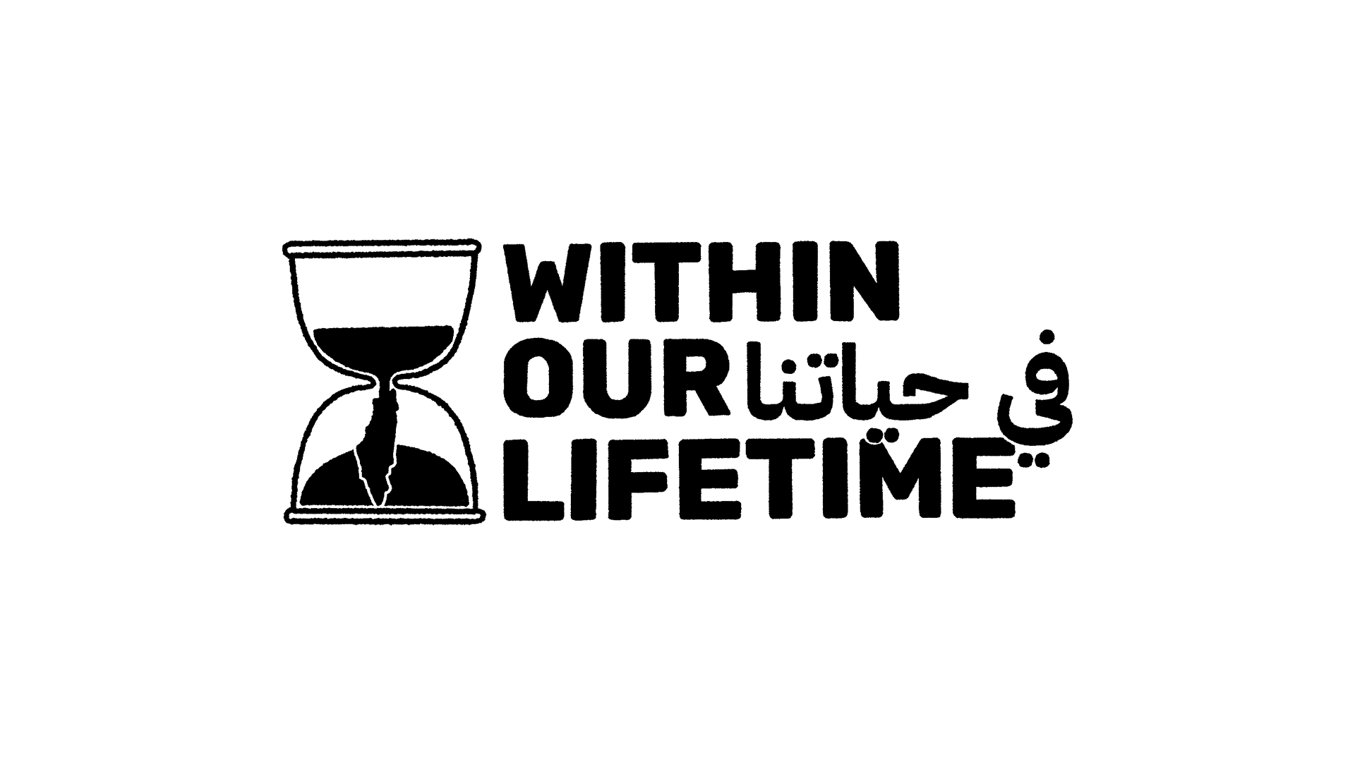Within Our Lifetime