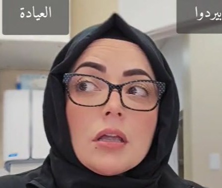 Dareen Al-Sharef Profile Image