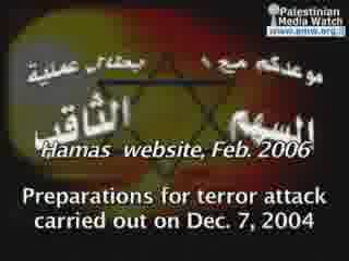 Hamas mp4 video- Gaza Hamas Prepares Suicide Bombing Bomber Rhetoric of Hatred