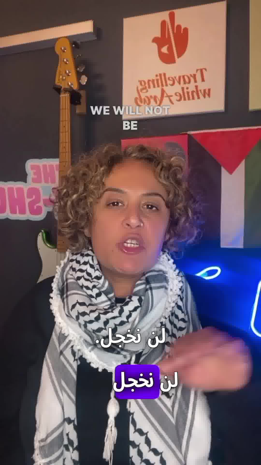 Raya Hamdan Qaraein mp4 video #1